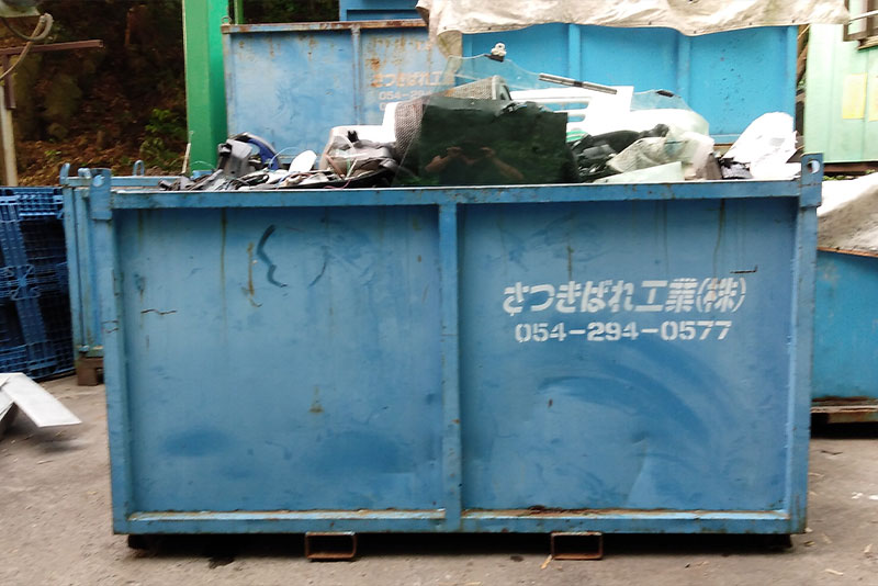 混廃ボックスレンタル