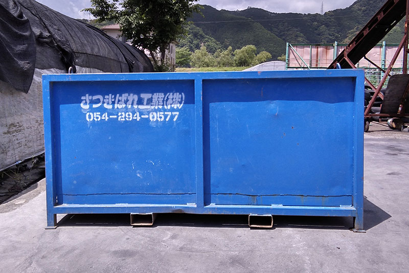 混廃ボックスレンタル